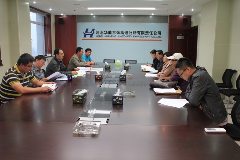 公司召開京張高速公路綠色廊道建設(shè)品質(zhì)提升工程施工合同談判會(huì)