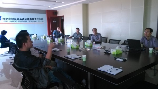 公司召開京張高速公路水泥混凝土路面維修改造先進(jìn)等工程招標(biāo)文件評(píng)審會(huì)